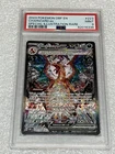 2023 Pokemon OBF EN Charizard ex #223 Special Illustration Rare PSA 9