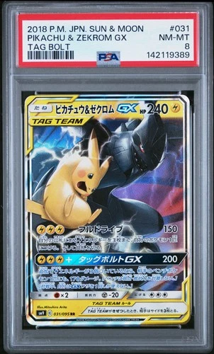 2018 POKEMON JPN SUN & MOON TAG BOLT #031 PIKACHU & ZEKROM GX PSA 8