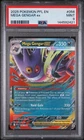 2025 POKEMON PFL EN-PHANTASMAL FLAMES #056 MEGA GENGAR EX PSA 9