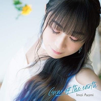(JAPAN) Full album CD Asami Imai Gene of the earth (CD + Blu-ray)