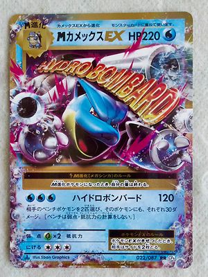 trainer cards pokemon value Pokemon Card: Trainers' Mail 100/98 LP Ancient Origins Secret Rare Gold  Trainer
