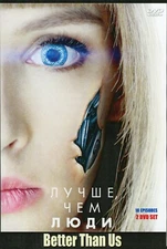 ЛУЧШЕ, ЧЕМ ЛЮДИ Better Than Us (2 DVD NTSC) ENGLISH SUBTITLES 16 EPISODES Sci-Fi