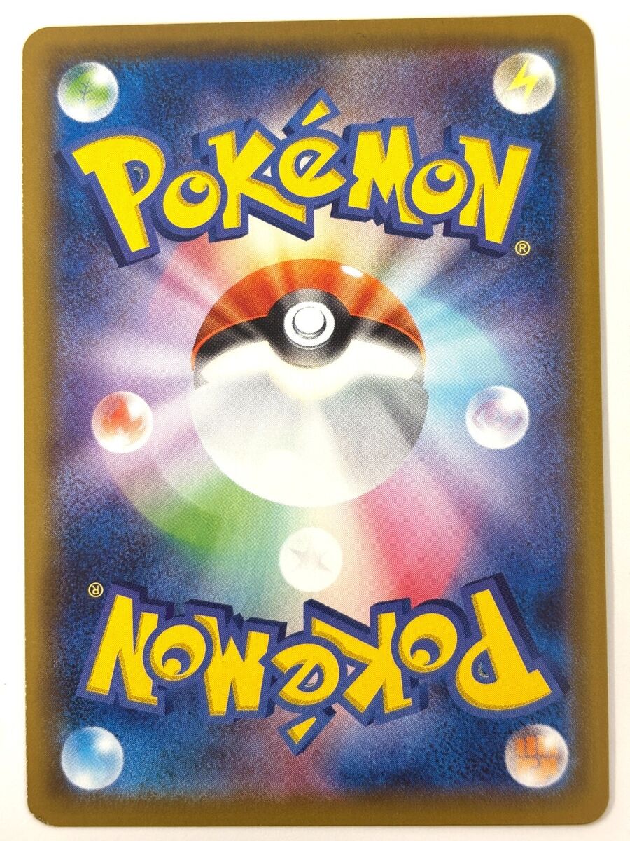 LP EX Pokemon Card Shiny Grimmsnarl S 284/190 S4a Shiny Star LP EX Pokemon Card Shiny Grimmsnarl S 284/190 S4a Shiny Star