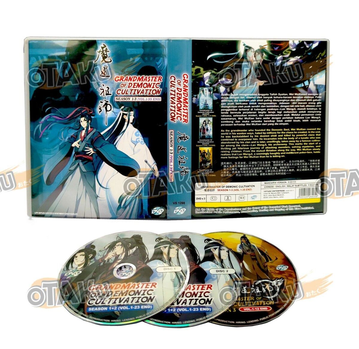 DVD Anime Mo Dao Zu Shi /魔道祖师 TV Series Season 1+2+3 (1-35 End) English  Subtitle