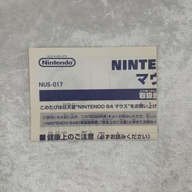 Nintendo Mario Artist Paint Studio 64DD Software with N64 Mouse Bundle Used