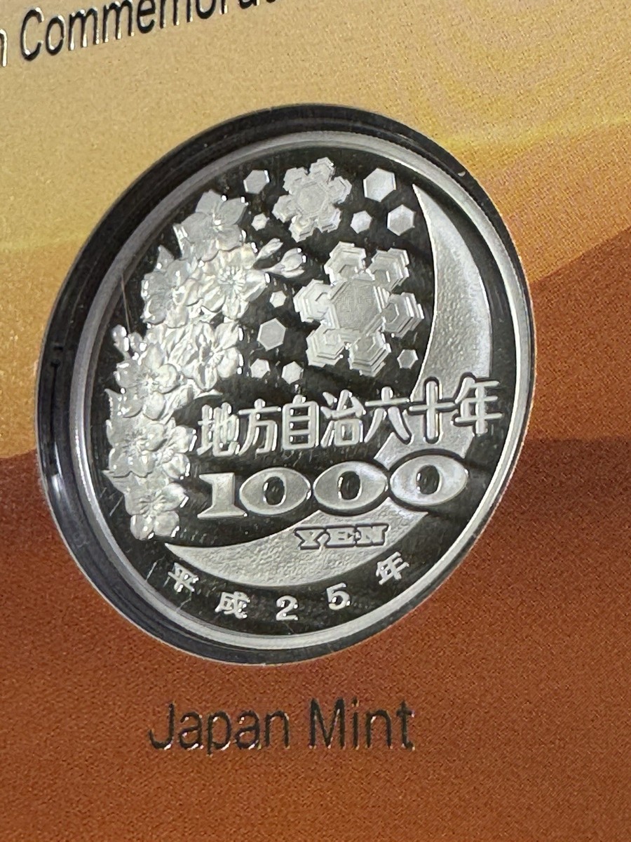 2013 Japan 1000 Yen Colorized Silver Proof Yamanashi Prefecture