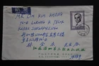 J112 Edgar Snow 80f on Cover to Singapore - Jiangsu-Yangzhou cds 1985.7.20 (b65)