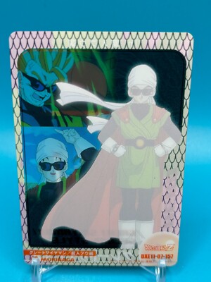 Dragon Ball Card Great Saiyama Animation Card No.157 Morinaga Made