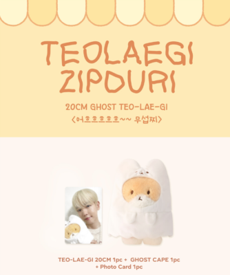 TEO-LAE-GI／トレギ／BAEKHYUN・OFFICIAL MD SET EXO BAEKHYUN - TEOLAEGI ZIPDURI 1st Official MD – K-STAR