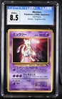 Mewtwo Pokémon 1998 Japanese CD Promo Glossy Sugimori Illus. CGC 8.5 NM/Mint