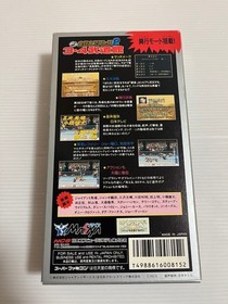 Budokan Pro Wrestling Famicom NES Game with Box & Manual, Excellent Condition 11