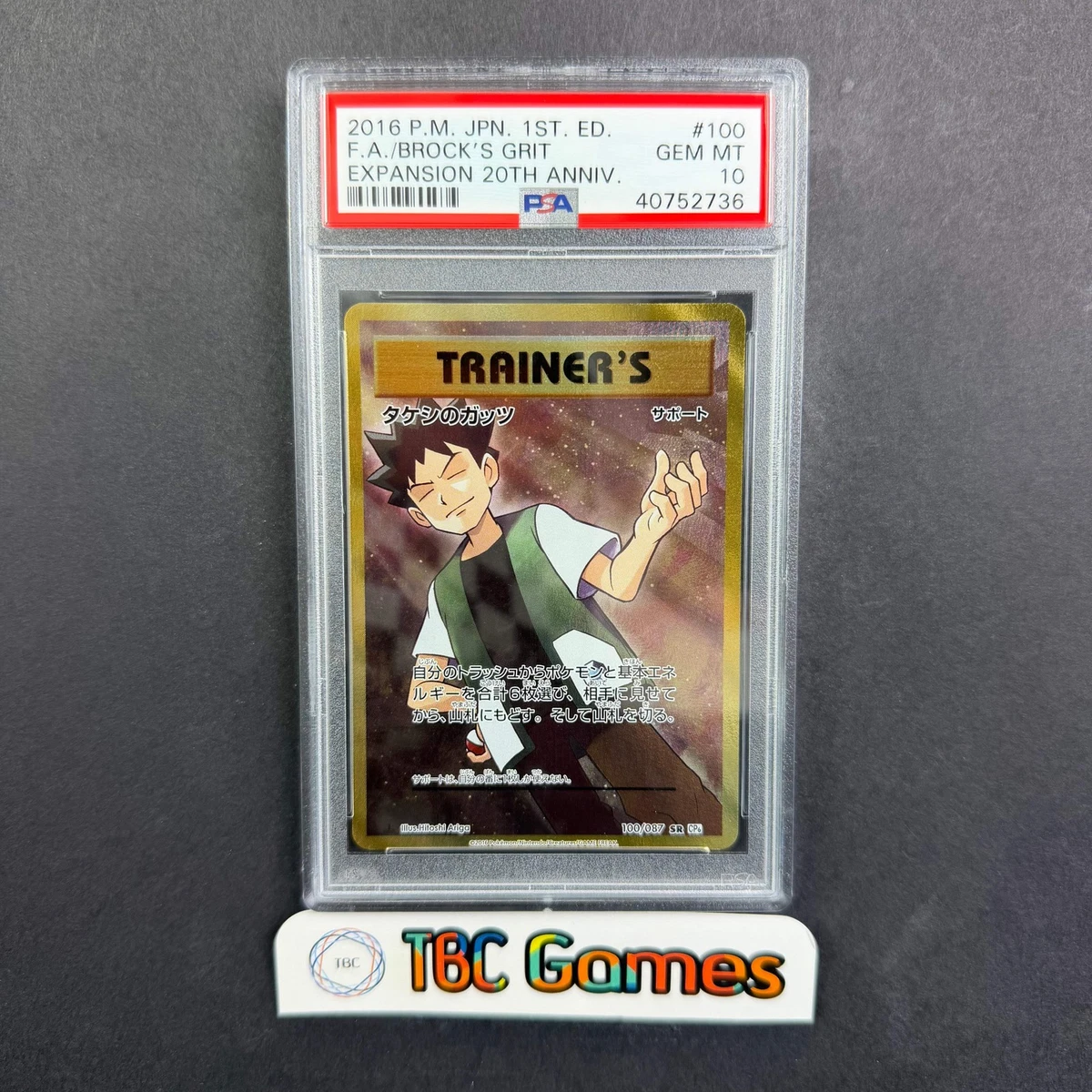 Cp6: Expansion Pack 20th Anniversary Pokémon TCG Cards for sale | eBay