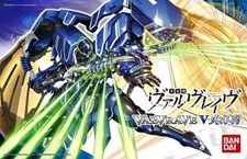 1/144 Valvrave V Hito Plastic Model Kit Valvrave the Liberator