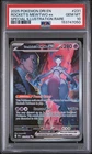 2025 POKEMON DRI SPECIAL ILLUSTRATION RARE #231 TEAM ROCKET'S MEWTWO EX PSA 10