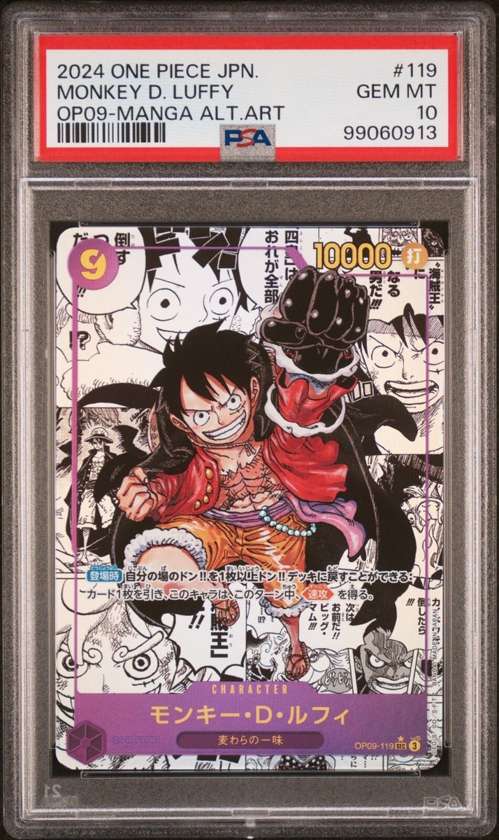 OP09 - 119 Emperors in the New World Monkey D.Luffy Secret