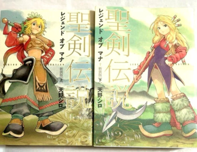 Legend of Mana Vol.1-2 Complete Full Set Japanese Manga Comics