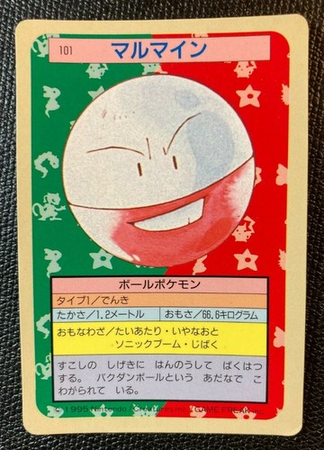 Electrode Blue Back Pokemon Card Topsun No 101 Japanese Fossil F S Nintendo Ebay