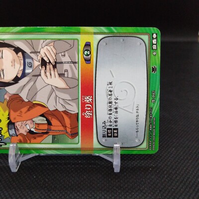 2003-2004年初期　ナルト　NARUTO CARD GAME 500枚以上 Naruto Uzumaki NARUTO Card Game BANDAI 2004 Japan Japanese TCG