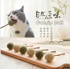 cat snack ball