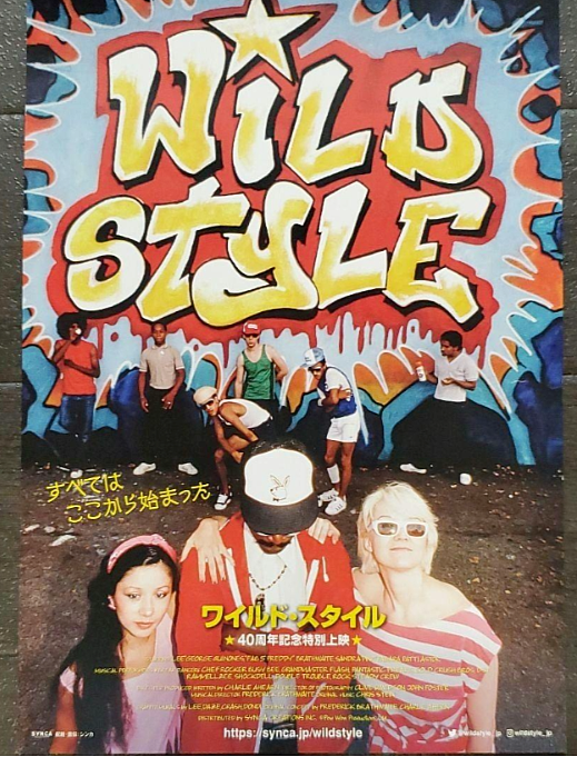 WILD STYLE 1982 (RR) Mini Poster B5 Chirashi Japan Hip Hop Lee