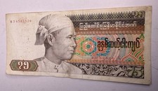 Burma P-65 75 Kyats Year ND 1985 General Circulated Banknote