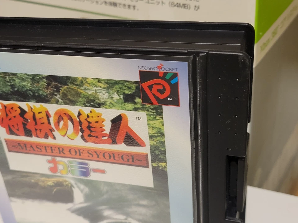 Master of Shogi (1999) Brand New Factory Boxed Japan Neo Geo Pocket Color Import - Image 3 of 4