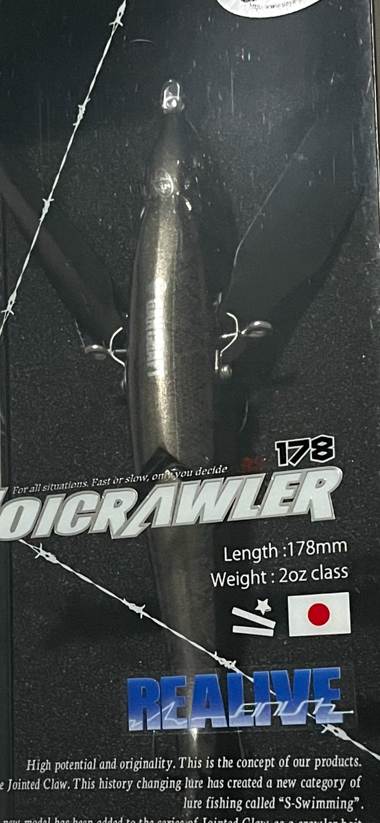 Limited Edition Gan Craft Joi Crawler 178 - #U-29 KILLERS PYTHON