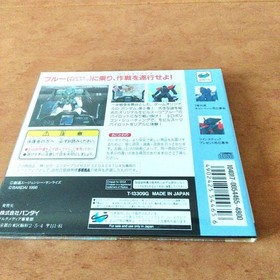 unopened Saturn Mobile Suit Gundam Gaid2 Inheritor Blue KA