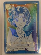 Jimmy Choo Sailor Moon Mercury Collector Card Rare NM Non-Sale Not for Sale