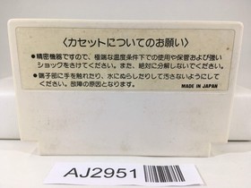 AJ2951 Championship Lode Runner Nintendo Famicom NES Japan
