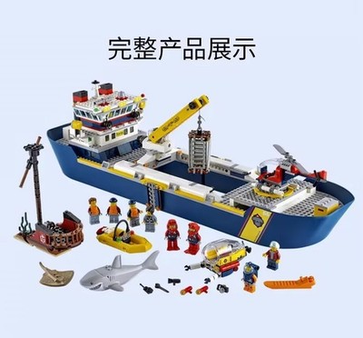 LEGO CITY: Ocean Exploration Ship (60266) for sale online | eBay