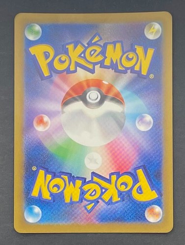 Pokémon Card Sandy Shocks EX 083/066 Ancient Roar Japanese - Near Mint - Picture 2 of 2