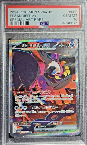 PSA 10 Pokemon Card Fezandipiti ex SAR 089/064 sv6a Night Wanderer Japanese