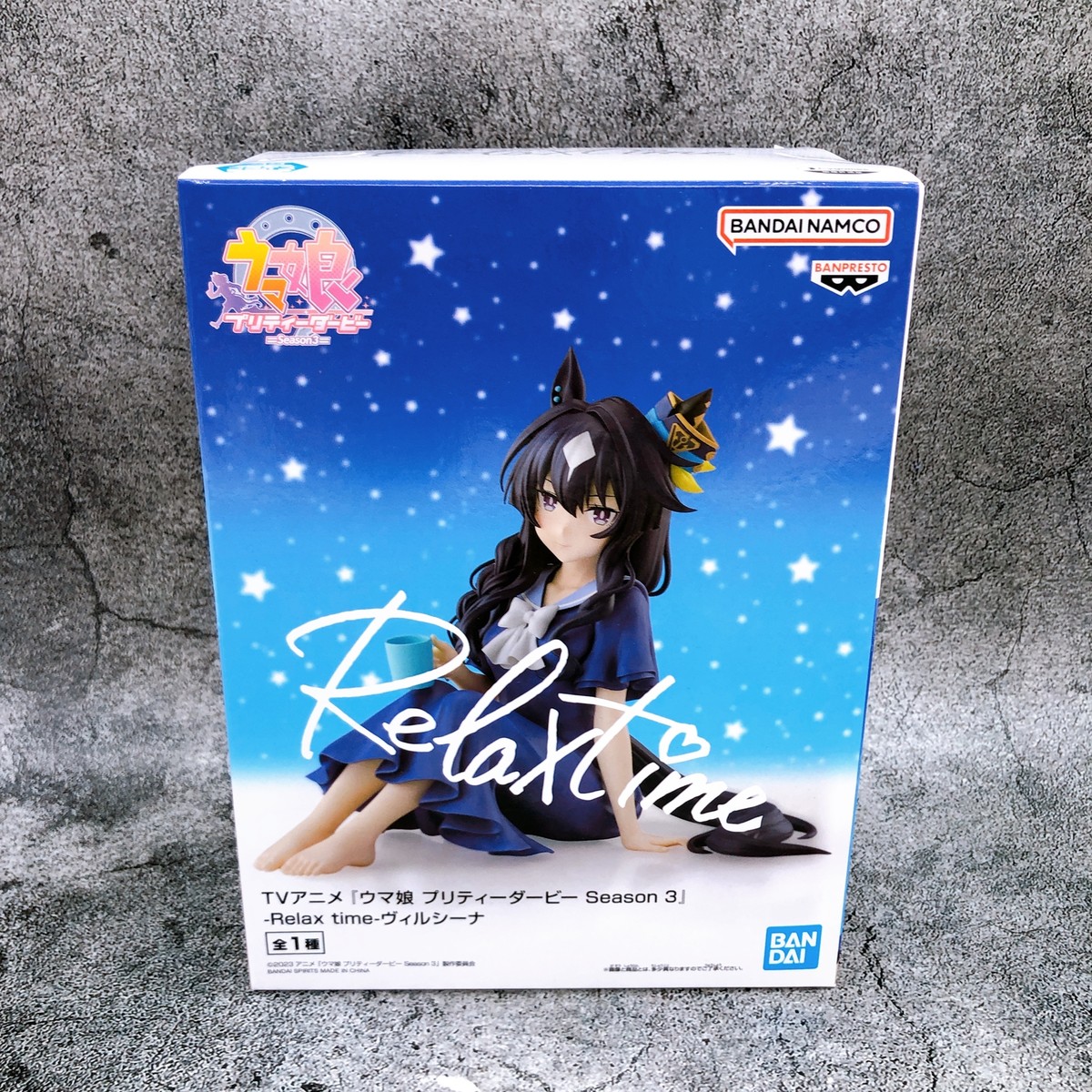 Uma Musume Pretty Derby Verxina Relax time Figure BANPRESTO