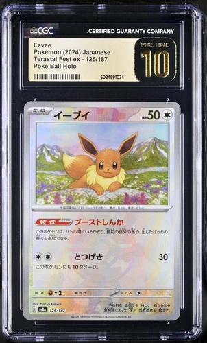 CGC 10 Pristine Eevee 125/187 Japanese Poke Ball Reverse Holo 2024