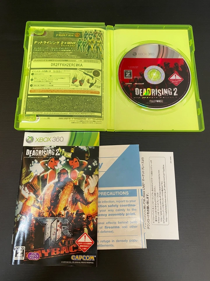Dead rising 2 Import Japan Xbox 360 Japanese ver. - Image 2 of 4