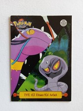 CARD TOPPS POKEMON TV ANIMATION EDITION 1999 ITA TV12 #23 EKANS/#24 ARBOK