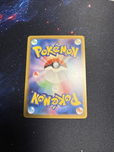 Mew ex 327/190 Sv4a: Shiny Treasure Ex Holo (japonés) - Imagen 2 de 2