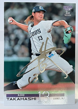 Kona Takahashi 2023 BBM 2nd Auto Silver Print #409 Saitama SEIBU Lions