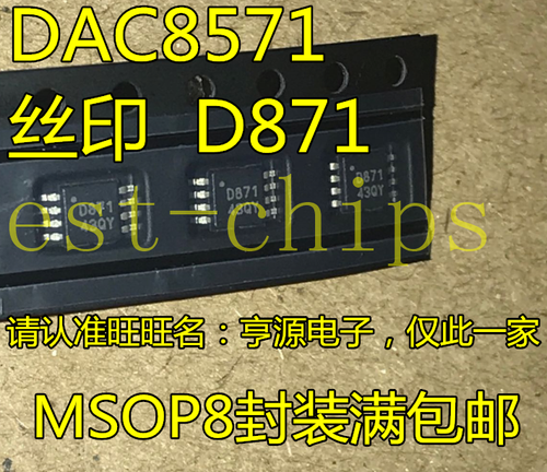 10PCS AD8237 AD8237ARMZ AD8237ARM MSOP8 #F1 - Foto 4