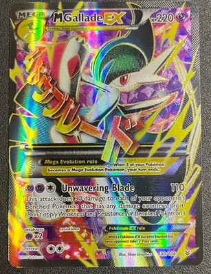 Large ヴィオラ　modern art 2009 ラルジュ ビオラ M Gallade EX (100 Full Art) Ultra Rare XY - Roaring Skies 100/108