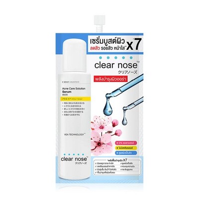 CLEAR NOSE Acne Care Serum - Formulated for Acne-Prone Skin