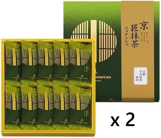 2x Henri Charpentier Kyoto Takumi Matcha Financier Japanese