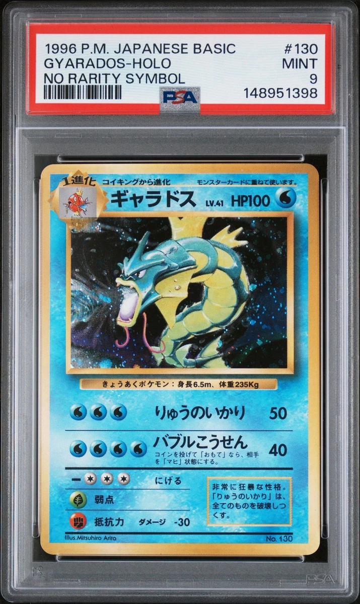 Pokmon TCG Holo Rare Base Set Japanese Individual Collectible Card Games for sale | eBay Pokmon TCG Holo Rare Base Set Japanese Individual Collectible Card Games for sale | eBay