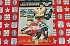 BANDAI 1991 SUPER SENTAI JETMAN DX JET ICARUS BOXED SPANISH VERSION