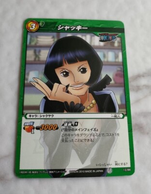 ワンピース カードゲーム pinky s-l400.jpg