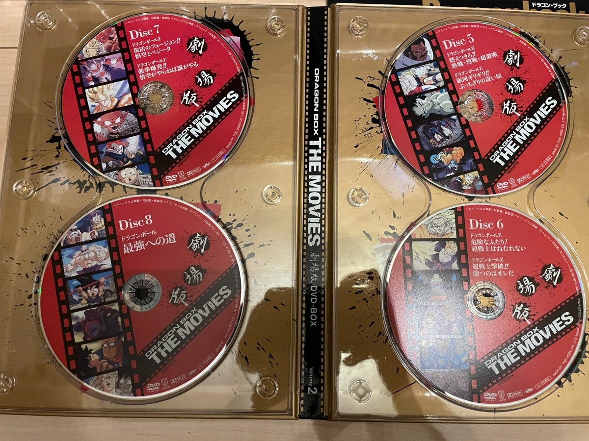 DRAGON BALL DRAGON BOX THE MOVIES DVD-BOX Limited Edition w 