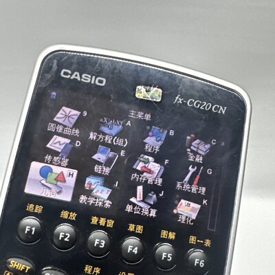 黒*猫様 CASIO FX-CG20 fx-CG20 | Graphic Models | SCHOOL & LAB. | Calculators | CASIO
