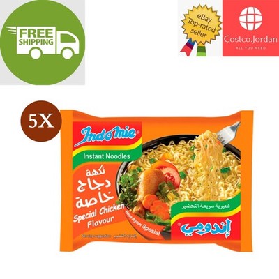 5 Paket X INDOMIE Instant Noodles Special Chicken Flavor نودلز بنكهة الدجاج