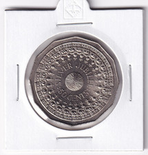 AUSTRALIAN: 1977 50 CENT QUEEN ELIZABETH II SILVER JUBILEE UNC COIN #663